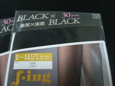 Fukuske 福助 fing BLACK X BLACK 絲襪 日本製 L-LL 30 denier