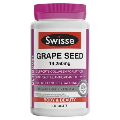 代購澳洲 Swisse 葡萄籽 Grape Seed 14250mg (180顆)