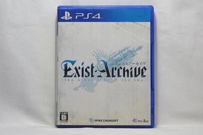 PS4 日版 亡者戰記 在另一側的天空下 Exist Archive The Other Side of the Sky
