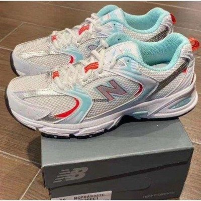 【正品】NEW BALANCE 530 白綠色 男女慢跑 休閒 復古 MR530CC1潮鞋