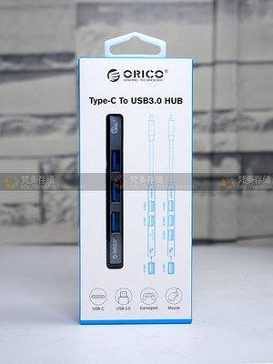 ORICO/奧睿科 AH-13-GY-BP USB3.0 HUB鋁殼款 type-c擴展塢