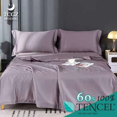 §同床共枕§TENCEL100%60支沐府素色天絲萊賽爾纖維 特大6x7尺 薄床包舖棉兩用被四件式組-灰紫