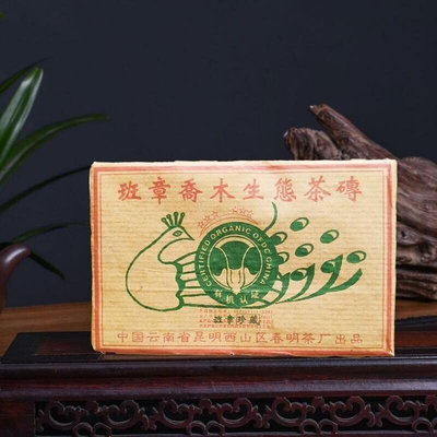 2003年雲南普洱茶班章喬木古茶樹茶磚250克班章喬木孔雀白菜