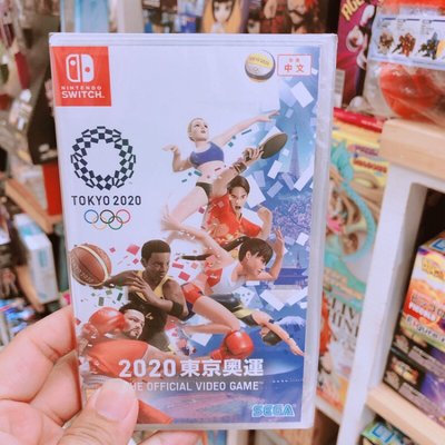 有間電玩 全新現貨 NS SWITCH NS 2020 東京奧運 真人 中文版 遊戲 任天堂