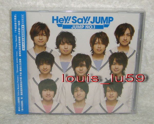 Hey Say Jump Jump No 1 台版初回限定盤cd 附40頁珍藏寫真歌詞本 全新 Yahoo奇摩拍賣