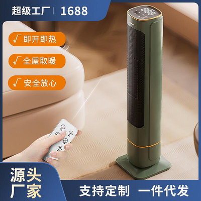 家用立式取暖器節能省電電暖氣浴室小太陽小型暖風機速熱神器B3