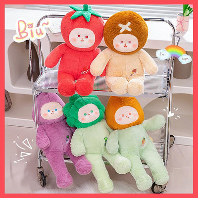 蔬菜娃娃系列毛絨玩具西藍花茄子香菇玩偶睡覺抱枕柔軟公仔