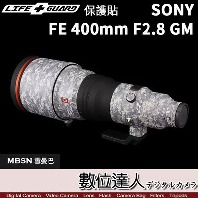 鏡頭 保護貼 SONY FE 400mm F2.8 GM〔SEL400F28GM〕包膜 保貼 貼膜