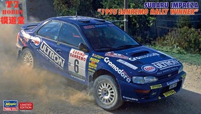 長谷川 1/24拼裝車模 Subaru Impreza `1995 Sanremo Rally 20574