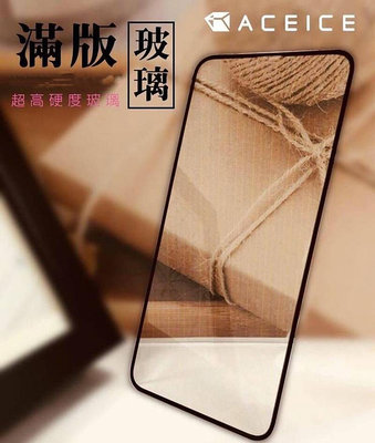 【滿版鋼化玻璃貼】Xiaomi 小米Max2 小米Max3 螢幕玻璃保護貼 9H硬度