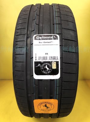 全新輪胎 CONTINENTAL 德國馬牌 CSC6 245/35-19 全新運動性能胎