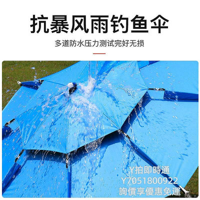 戶外雨傘釣魚傘大釣傘新款萬向地插型戶外垂釣遮陽傘太陽雨傘鉤魚專用天幕帳篷