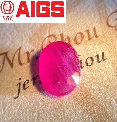 【台北周先生】天然紅寶石 3.06克拉 濃豔血紅色 火光閃 橢圓切割 緬甸產 送AIGS證書