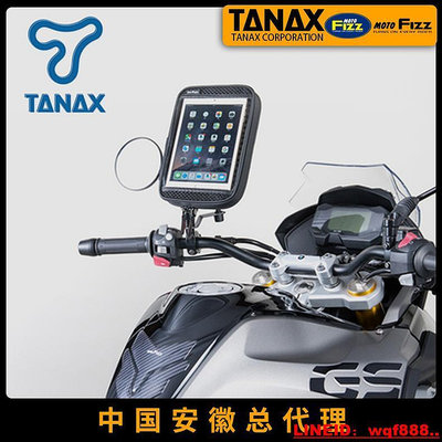 眾誠優品 日本TANAX FIZZ摩托車手機導航包支架一體防水抗震觸摸靈敏 JC2565