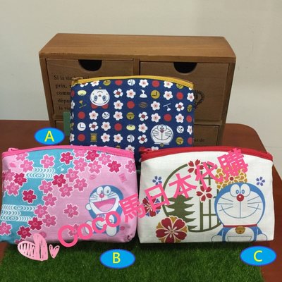 《現貨》Coco馬日本代購~ 日本製 小叮噹 哆啦A夢 櫻花 富士山 化妝包 收納包 筆袋 鉛筆盒