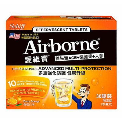 AIRBORNE 香橙口味泡發錠30入維生素ACE+紫錐菊+人參 C991355