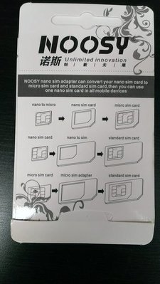 [福利站] SIM 轉卡 nano sim, micro sim for iPhone, HTC, Samsung etc...