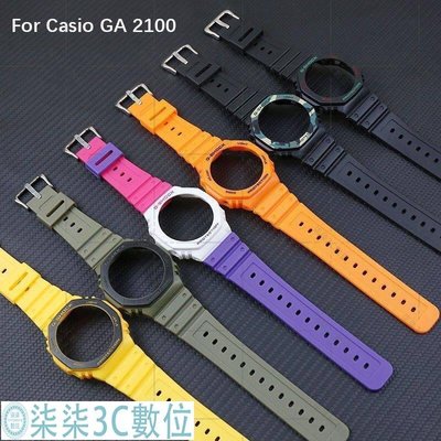 『柒柒3C數位』用於卡西歐GA-2100錶帶和錶殼表圈的矽膠錶帶卡西歐 g-shock GA-2110