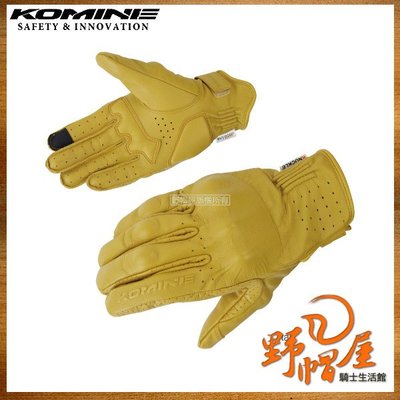 三重《野帽屋》日本 KOMINE GK-179 短版 打孔 真皮 手套 CE軟式 護具 可滑屏幕 GK179。駝色