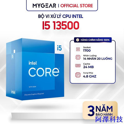 安東科技正品 Intel Core i5 13500 14 核 20 CPU 處理器 24MB 高達 4.8GHz CPU -