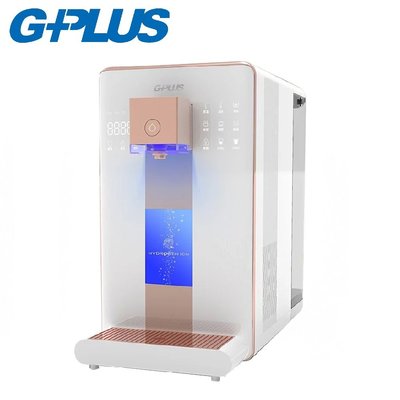 【G-PLUS】純喝水RO逆滲透免安裝冰溫熱瞬熱開飲機GP-W02HR+尊爵版 飲水機 8.5公升200G大流量RO濾心