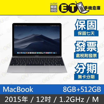 ET手機倉庫【9成新 MacBook 2015 1.2GHz M 8+512GB】A1534 （12吋、筆電、蘋果）附發票