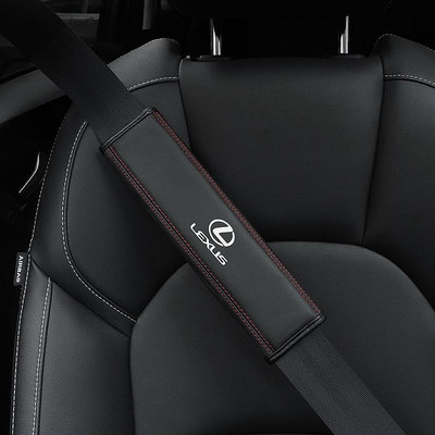 頭層牛皮 Lexus 凌志 安全帶護套 汽車用護肩帶墊 護肩套 CT IS ES UX NX 保險帶套 內飾改裝 透氣
