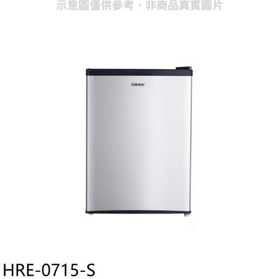 《可議價》禾聯【HRE-0715-S】67公升單門冰箱(含標準安裝)