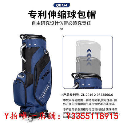 高爾夫PGM 高爾夫球包男女硬殼伸縮球包便攜式球袋四輪航空托運包球桿包球包