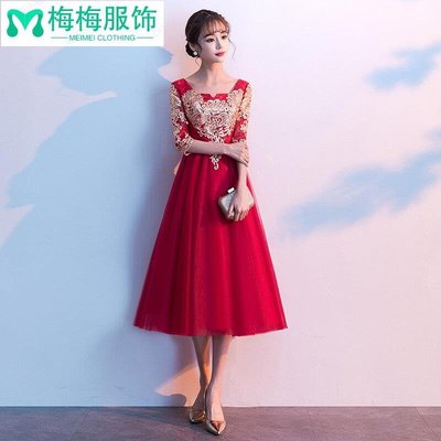 中國風敬酒服新娘新款時尚紅色中長款結婚禮服女平時可穿~~梅梅服飾