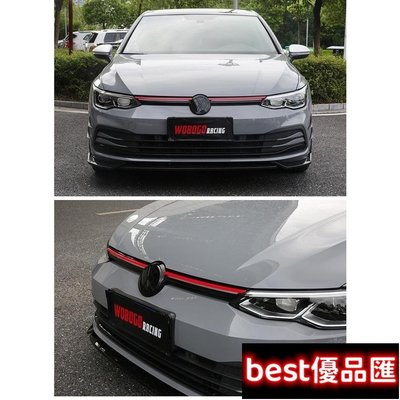 現貨促銷 VW福斯 Golf 8專用 前水箱飾條 黑武士風格 三色/黑/紅/藍 售價已含運費