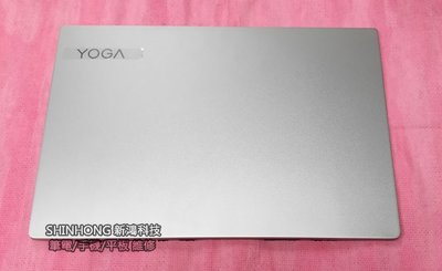 ☆聯想 Lenovo Yoga S730-13IWL 外殼壞裂 A殼壞 螢幕無法密合 螢幕外蓋 故障更換