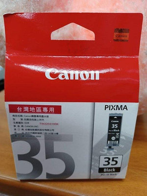 ☆呈運☆☆CANON PGI-35 原廠黑色墨水匣PIXMA ip100/100B/mini260-CANON 35
