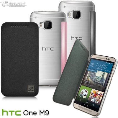 【默肯國際】Metal-Slim HTC ONE M9 超薄金沙側翻皮套/透明殼連蓋