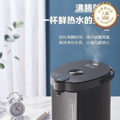 電熱水瓶5l不鏽鋼六段控溫電熱水壺大容量多段溫控快煮壺