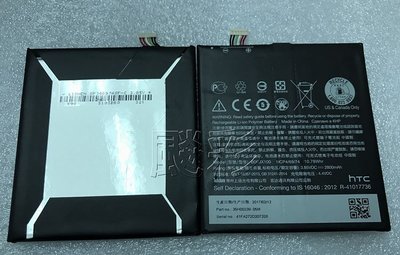 【飈彩】全新 HTC Desire 828 830 D830x B0PJX100 電池 內置電池 電量亂跳 維修