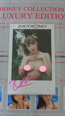 2019 Juicy Honey The Luxury 三上悠亞 1OF1 露點親筆簽名拍立得照片 (限量1張)引退絕版