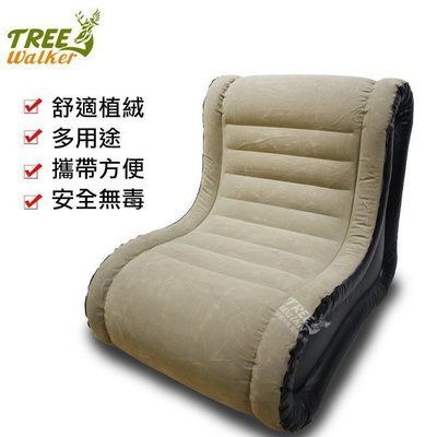 【Treewalker露遊】高級L型植絨充氣沙發 舒適充氣凳/折疊收納椅/懶人沙發椅/懶骨頭