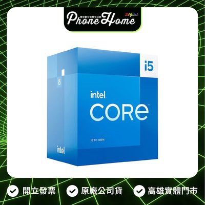高雄 博愛 Intel Core i5-13500 Processor CPU 中央處理器