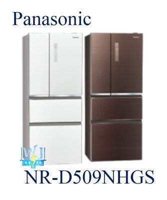 ☆可議價【暐竣電器】Panasonic 國際 NR-D509NHGS 四門變頻冰箱 無邊框玻璃 台灣製冰箱