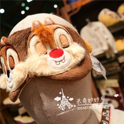 【熱賣精選】上海迪士尼樂園國內奇奇蒂蒂花栗鼠家居卡通毛絨眼罩可愛