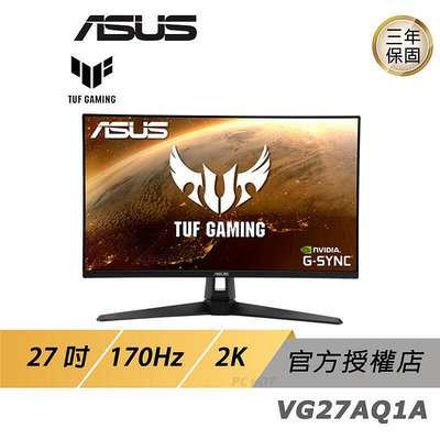 【現貨】ASUS TUF Gaming VG27AQ1A 電競螢幕 電腦螢幕 遊戲螢幕 華碩螢幕 27吋 170Hz
