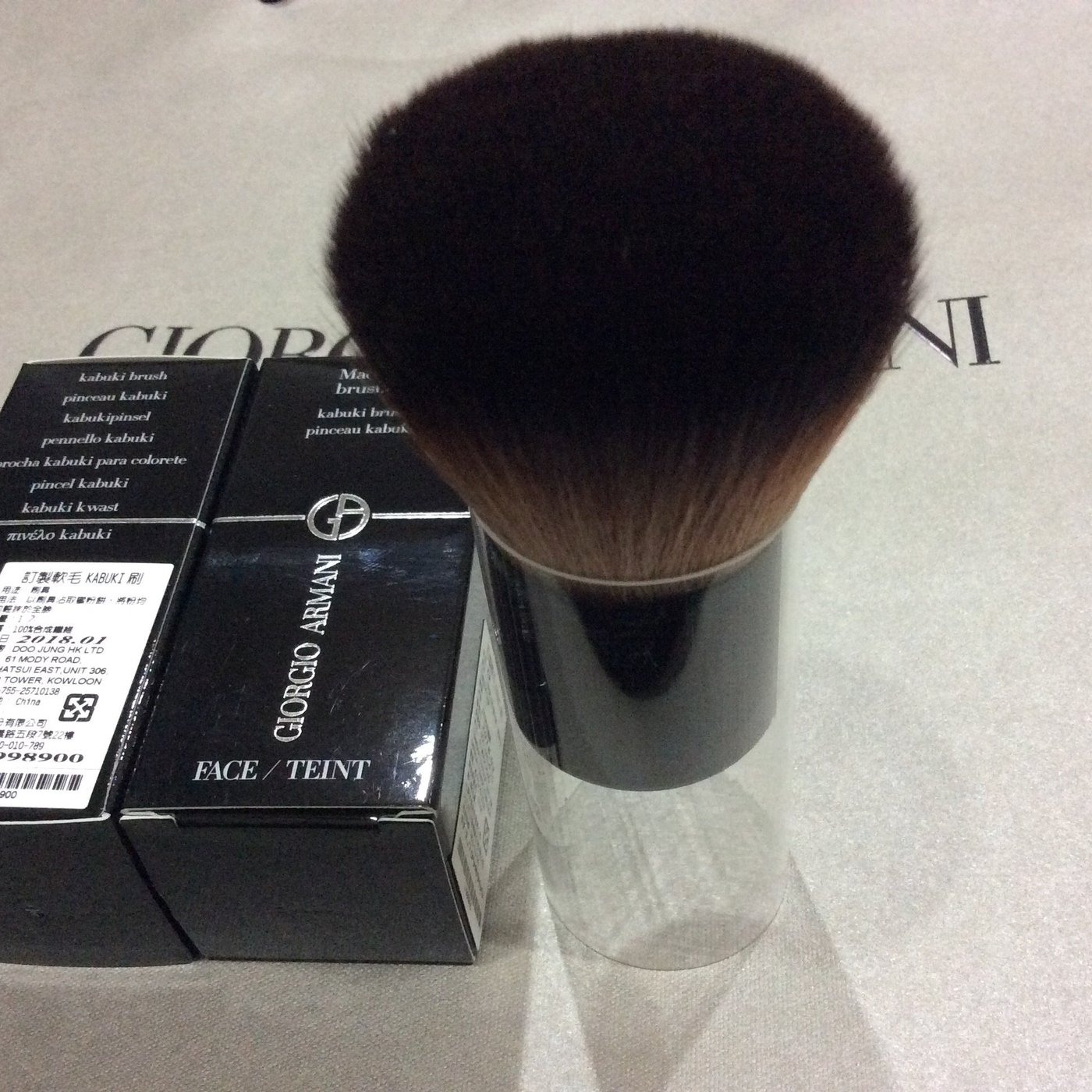 giorgio armani kabuki brush