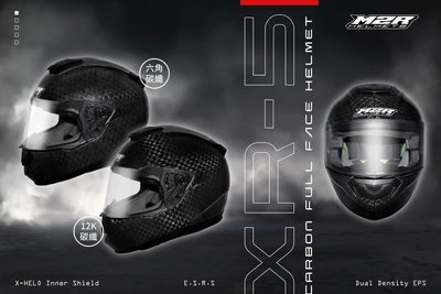M2R安全帽，碳纖維安全帽，XR5-SP 六角碳纖