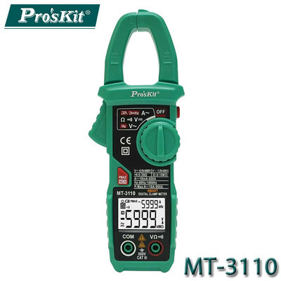 【MR3C】含稅附發票 ProsKit 寶工 MT-3110 3 5/6 智慧型鉗型電錶