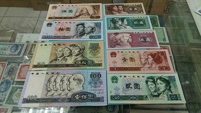 【崧騰郵幣】第四套人民幣   4同號鈔1980年   1990年   1996年  全程無4   帶3   帶冊子