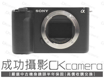 成功攝影 Sony ZV-E1 黑 中古二手 1210萬畫素 全幅數位無反單眼相機 雙原生ISO 4K攝錄 側翻螢幕 超高感光度 台灣索尼公司貨 保固半年
