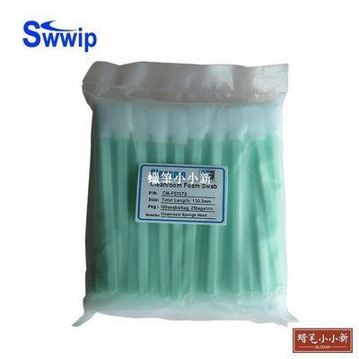 Swwip無塵SW-FS707S方頭海綿棉簽噴繪機噴頭擦拭棉簽  100支/包-雜貨