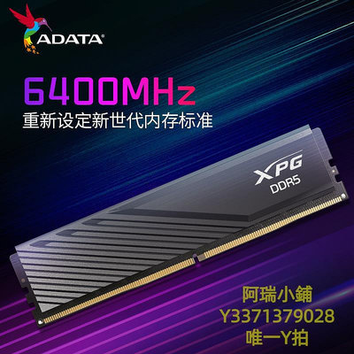 記憶體威剛威龍D300G DDR5 6000/6400 16/32/64G臺式主機電腦馬甲內存條
