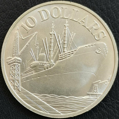 【二手】 新加坡 1977年 獨立10周年 1紀念銀幣 輪船 品相243 錢幣 硬幣 紀念幣【明月軒】